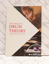 Load image into Gallery viewer, The Fundamental's Drum Theory Understand Drum Notation by Dynamic