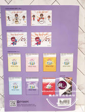 Load image into Gallery viewer, Power Drum Book 6 Teach Music Professionally by Dynamic