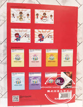 Load image into Gallery viewer, Power Drum Book 7 Teach Music Professionally by Dynamic