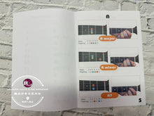 Load image into Gallery viewer, My Guitar Chord