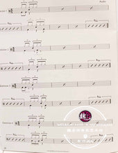 Load image into Gallery viewer, Power Drum Book 7 Teach Music Professionally by Dynamic