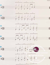 Load image into Gallery viewer, Power Drum Book 7 Teach Music Professionally by Dynamic