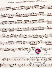 Load image into Gallery viewer, Rubank Elementary Method Saxophone by Hal Leonard