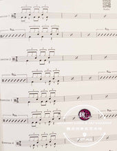 Load image into Gallery viewer, Power Drum Book 7 Teach Music Professionally by Dynamic