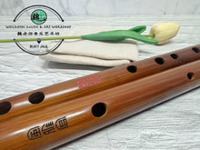 Load image into Gallery viewer, WuYi Dizi by Master Wang Jian Hong ™ 王建宏大师 无意笛 竹笛
