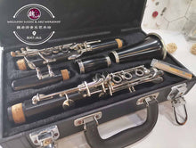 Load image into Gallery viewer, Clarinet ™ 简约单簧管