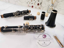 Load image into Gallery viewer, Clarinet ™ 简约单簧管