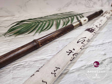 Load image into Gallery viewer, Tradition Bawu™ 传统巴乌