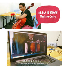 Load image into Gallery viewer, Cello Lesson 大提琴课