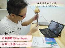 Load image into Gallery viewer, Cucurbit Flute Lesson 葫芦丝课