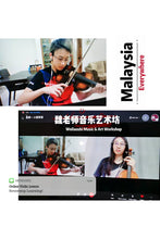 Load image into Gallery viewer, Violin Lesson 小提琴课