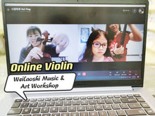 Load image into Gallery viewer, Violin Lesson 小提琴课