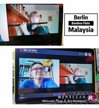 Load image into Gallery viewer, Bamboo Flute Lesson 竹笛课