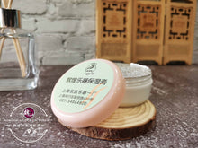 Load image into Gallery viewer, Wooden Instruments Moisturizing Cream ™ 木质乐器保湿膏