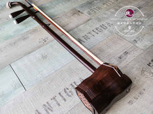Load image into Gallery viewer, Erhu Quality Erhu String Instrument ™ 上等二胡