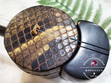 Load image into Gallery viewer, Gaohu Quality Tradition Erhu String Instrument ™ 传统黑檀高胡