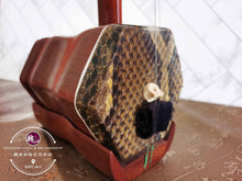Load image into Gallery viewer, Stylish Erhu™ 雅致二胡