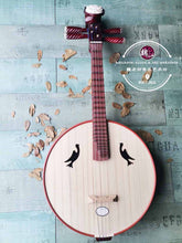 Load image into Gallery viewer, Casual Ruan™ 随性中阮