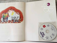 Load image into Gallery viewer, ABRSM Violin Star 3 with CD