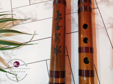 Load image into Gallery viewer, Classic Bamboo Flute™ 经典笛