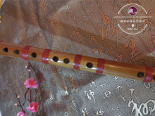 Load image into Gallery viewer, Bamboo Flute Learning Professional Dizi Red ™ 学习型笛子 红