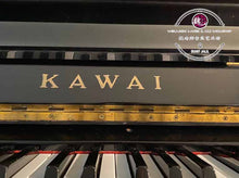 Load image into Gallery viewer, K35 Kawai Upright Piano 88 Keys ™ 卡瓦依88键钢琴 K35