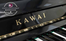 Load image into Gallery viewer, KU1 Kawai Upright Piano 88 Keys ™ 卡瓦依88键钢琴 KU1