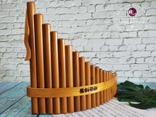 Load image into Gallery viewer, Artistic Pan Flute™ 文艺排箫