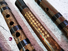 Load image into Gallery viewer, Ancient Style Bamboo Flute™ 古风笛