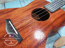 Load image into Gallery viewer, Classical Ukulele ™ 古典乌克丽丽 1