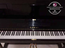Load image into Gallery viewer, K35 Kawai Upright Piano 88 Keys ™ 卡瓦依88键钢琴 K35