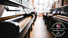 Load image into Gallery viewer, KU2 Kawai Upright Piano 88 Keys ™ 卡瓦依88键钢琴 KU2