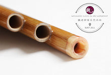 Load image into Gallery viewer, Minimalist Pan Flute™ 简风排箫