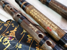 Load image into Gallery viewer, Ancient Style Bamboo Flute™ 古风笛