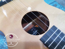Load image into Gallery viewer, Classical Ukulele ™ 古典乌克丽丽 2