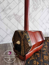 Load image into Gallery viewer, Stylish Erhu™ 雅致二胡
