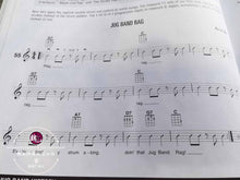 Load image into Gallery viewer, Ukulele Method Book 2 by Hal Leonard