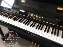 Load image into Gallery viewer, K8 Kawai Upright Piano 88 Keys ™ 卡瓦依88键钢琴 K8