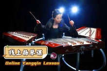 Load image into Gallery viewer, Yangqin Lesson 扬琴课