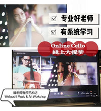 Load image into Gallery viewer, Cello Lesson 大提琴课