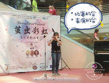 Load image into Gallery viewer, Bamboo Flute Lesson 竹笛课