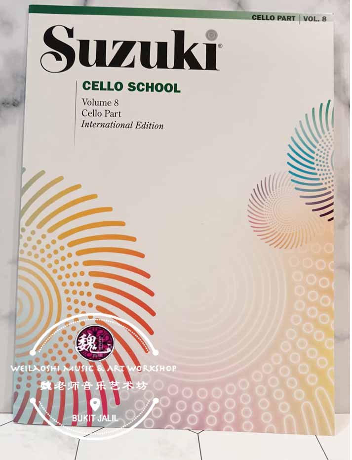 Suzuki Cello School Volume 8 by International Suzuki Association
