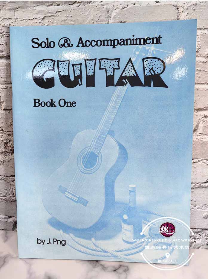 Solo & Accompaniment for Guitar Book 1 Music Book by J.Png