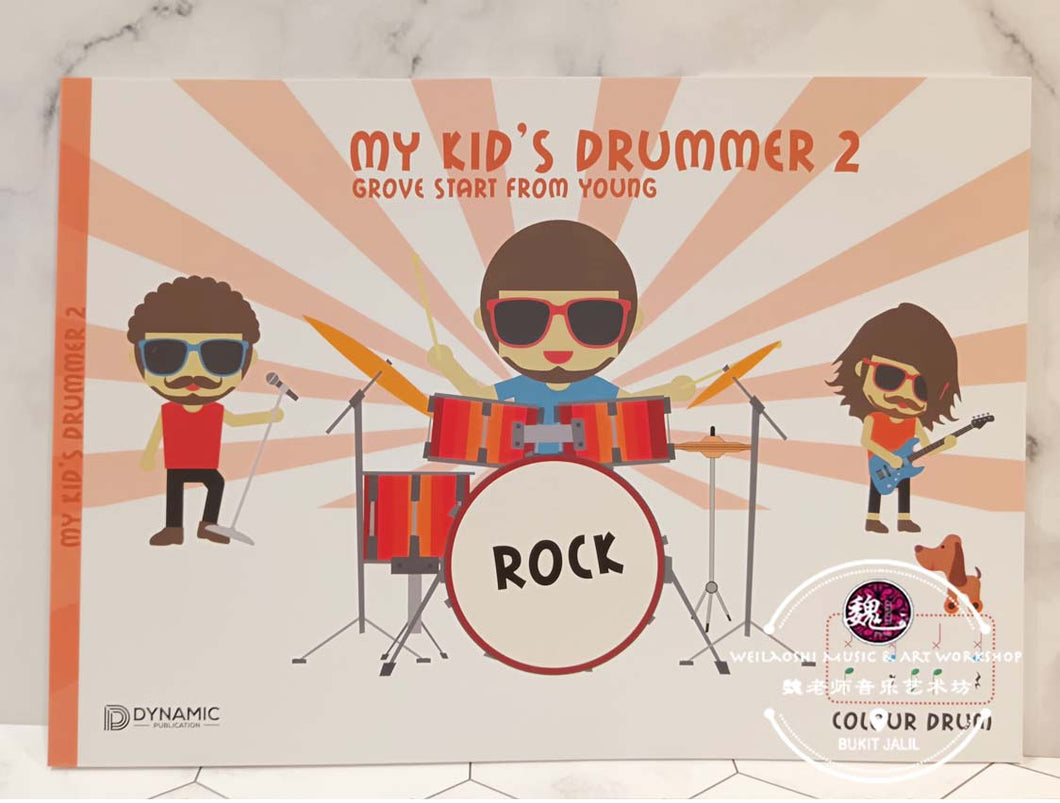 My Kid's Drummer 2 Grove Start From Young