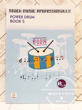 Load image into Gallery viewer, Power Drum Book 5 Teach Music Professionally by Dynamic
