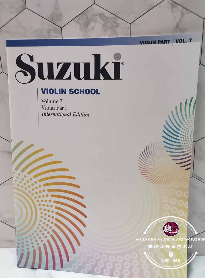 Suzuki Violin School Volume 7 by International Suzuki Association