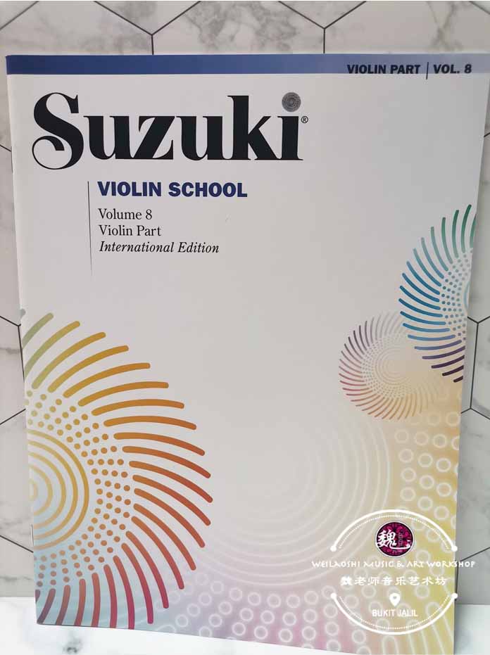 Suzuki Violin School Volume 8 by International Suzuki Association