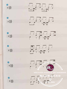 Power Drum Book 5 Teach Music Professionally by Dynamic