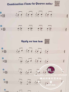 Power Drum Book 1 Teach Music Professionally by Dynamic
