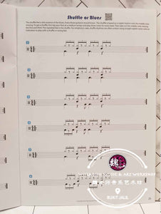Power Drum Book 2 Teach Music Professionally by Dynamic